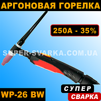 Пальник аргоновий WP 26 TS (35-50 мм) (4 метри)