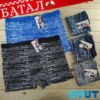 Батали труси чоловічі боксери UYUT underwear mens 4XL-5XL-6XL-7XL ТМБ-181126