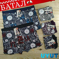 Батали труси чоловічі боксери UYUT underwear mens 4XL-5XL-6XL-7XL ТМБ-181128