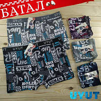 Батали труси чоловічі боксери UYUT underwear mens 4XL-5XL-6XL-7XL ТМБ-181131