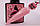 Кольорова База Adrian Nails Color Base Rose Pink, фото 3