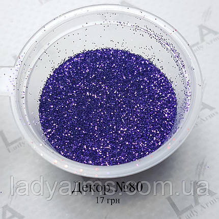 3080 Декор 0080 Глітер G26, фото 1