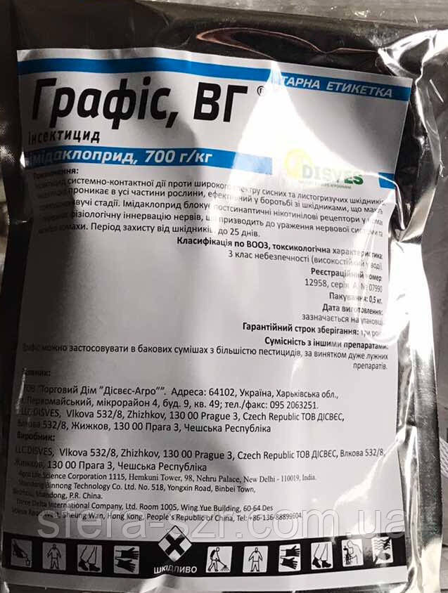 Інсектицид Графіс (0.5 кг) Конфідор. Імідаклоприд, 700 г/кг. На овочеві, фруктові
