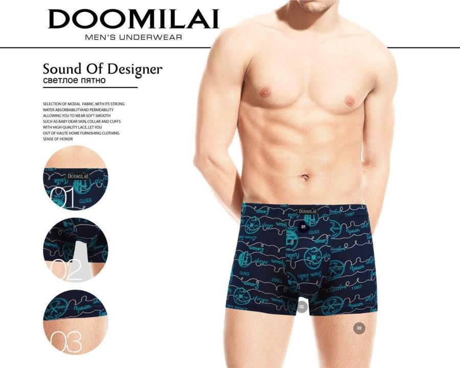 Чоловічі труси-боксери бавовна + бамбук Doomilai 01213 (зростоку XL-2XL-3XL-4Xl) ТМБ-1811580