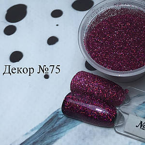 3075 Декор 0075 Глітер G21