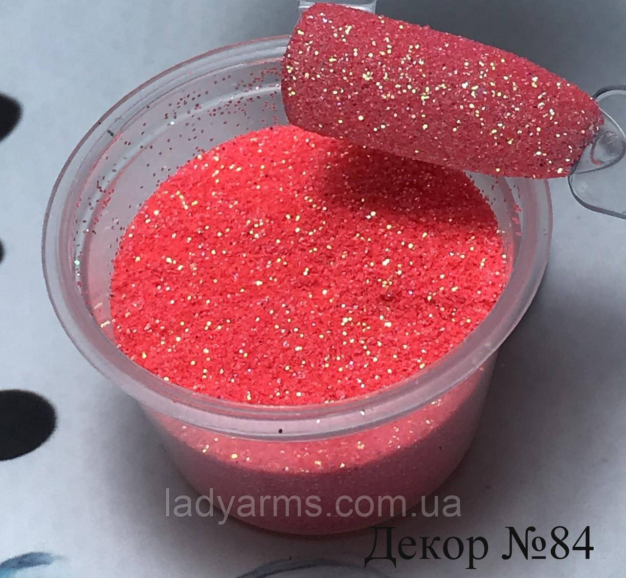 3084 Декор 0084 Глітер G30