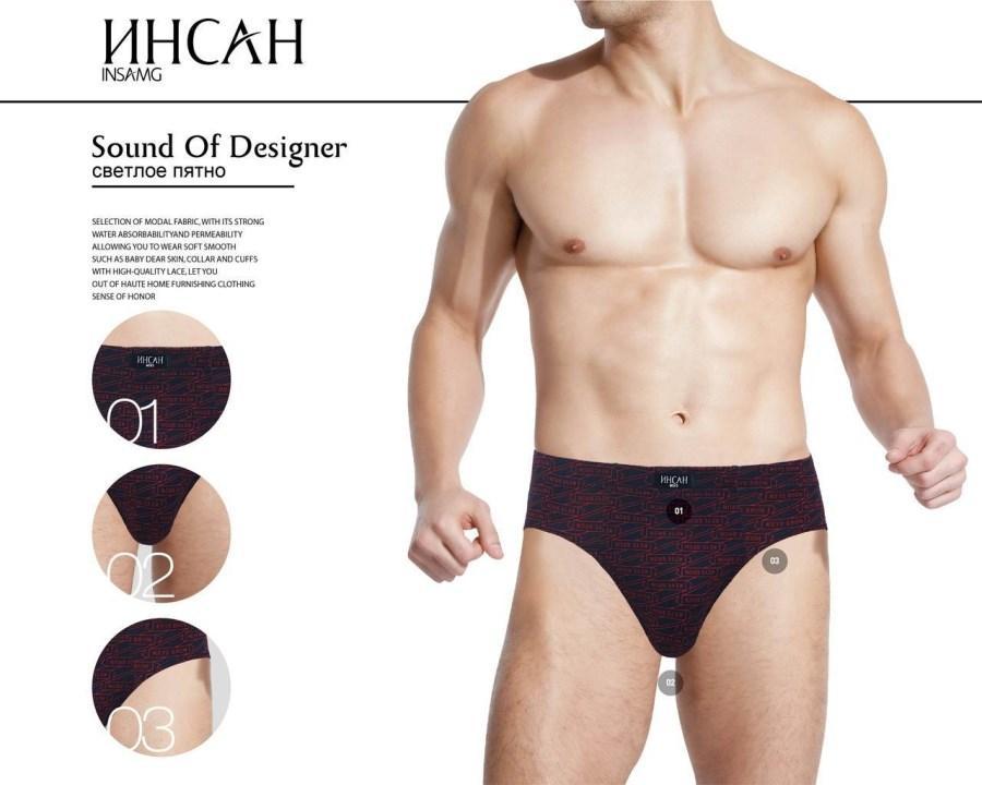 Плавки чоловічі Інсан 18001 underwear бамбук + бавовна стрейч XL-2XL-3XL-4XL ТМП-200112