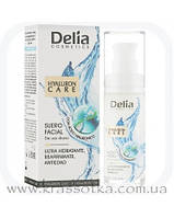 Сыворотка для лица Hyaluron Care Delia Cosmetics 30мл