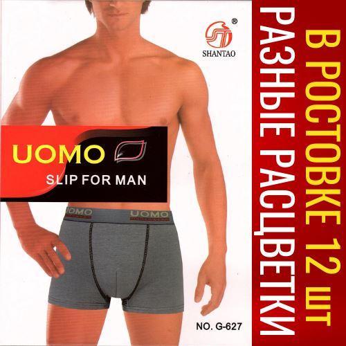 Труси чоловічі боксери UOMO G-627 бавовна (зросток XL-2XL-3XL-4XL) ТМБ-1811659