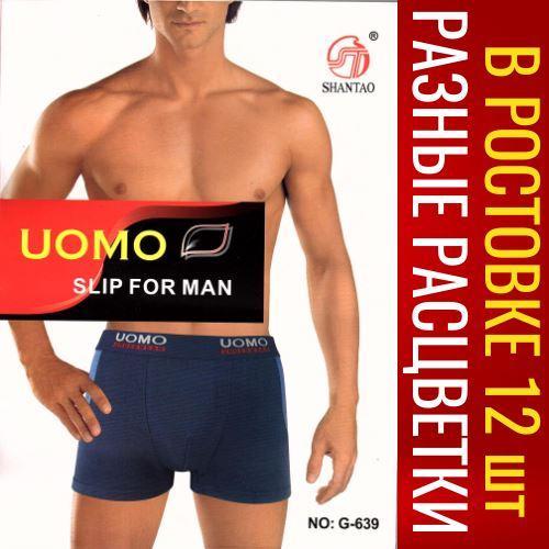 Труси чоловічі боксери UOMO G-639 бавовна (зросток XL-2XL-3XL-4XL) ТМБ-1811653
