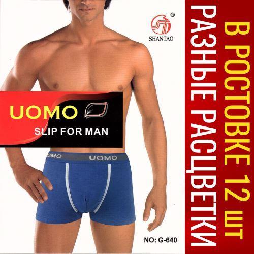 Труси чоловічі боксери UOMO G-640 бавовна (зросток XL-2XL-3XL-4XL) ТМБ-1811652