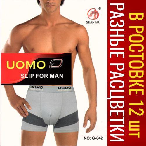 Труси чоловічі боксери UOMO G-642 бавовна (зросток XL-2XL-3XL-4XL) ТМБ-1811658