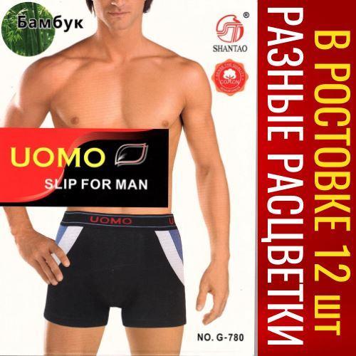 Труси чоловічі боксери UOMO G-780 бавовна (зросток XL-2XL-3XL-4XL) ТМБ-1811654