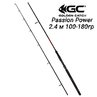 Спиннинг 2.4 м тест 100-180 гр GC Passion Power