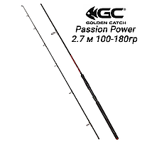 Спиннинг 2.7 м тест 100-180 гр GC Passion Power