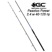 Спиннинг 2.4 м тест 40-125 гр GC Passion Power