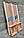 Шатківниця дерев'яна для капусти 20х60 см!, фото 2