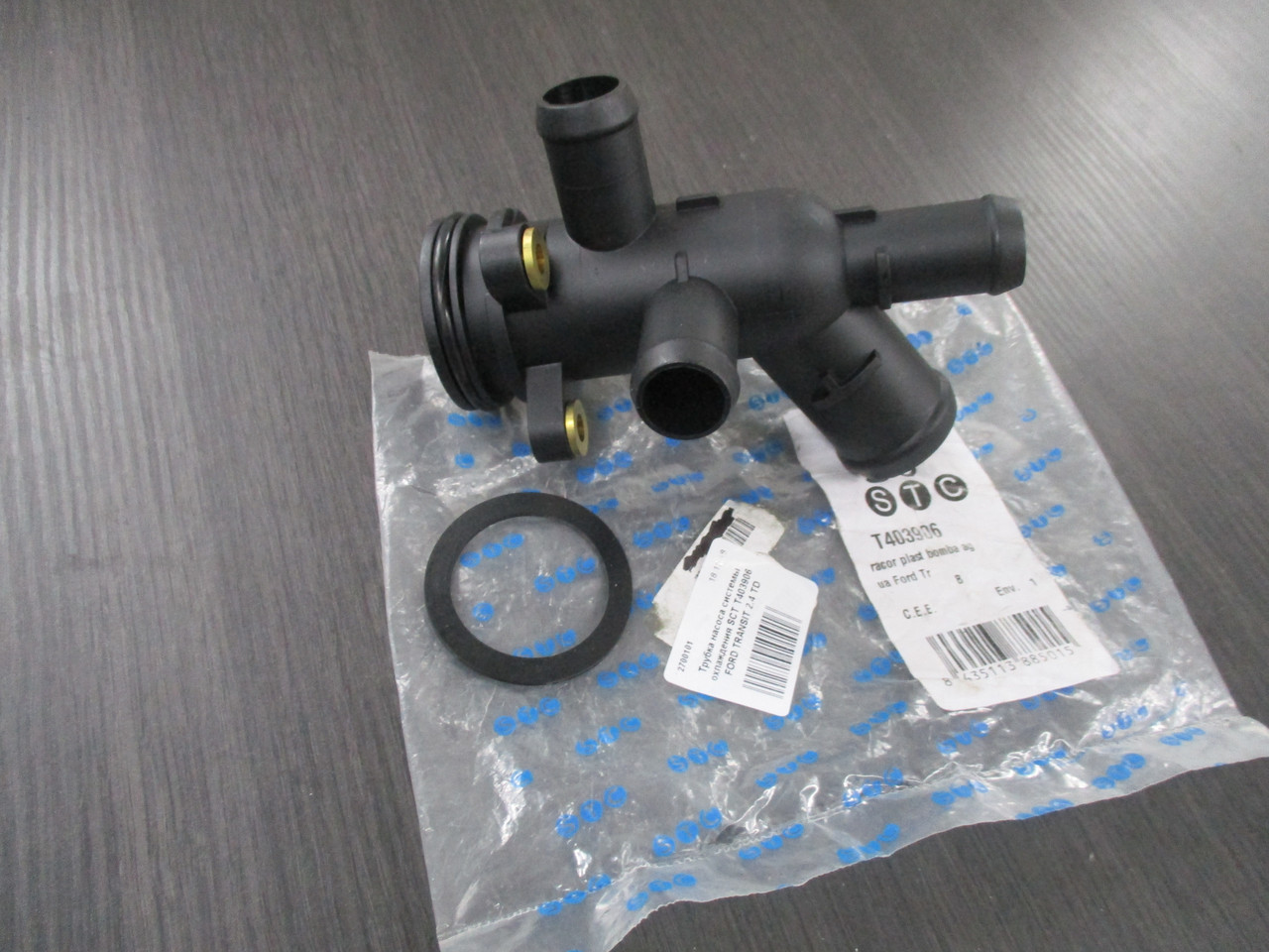 Патрубок від трійника до радіатора УКРАЇНА DAEWOO SENS