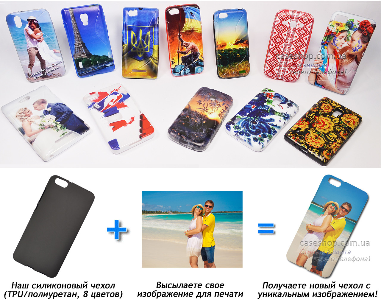 Друк на чохлі для Huawei Honor 4X (Силікон/TPU)