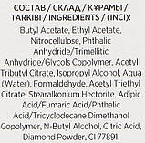 Діамантовий відновлюючий комплекс для нігтів Eveline Cosmetics Nail Therapy Professional 12 мл, фото 4