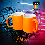 Чашка НЕОН 330 мл + друк. Друк на чашках, фото 5
