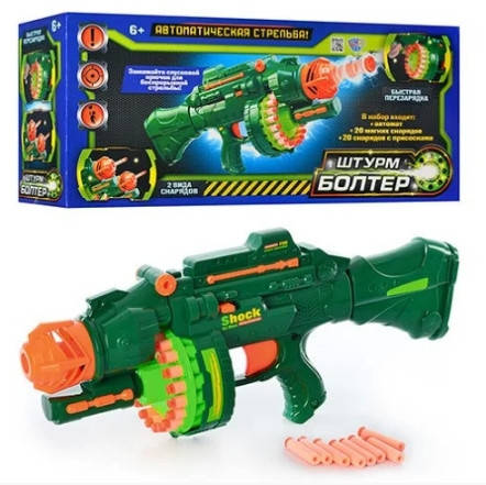 Пулемет бластер 7002 с двумя видами мягких пуль с быстрой перезарядкой ...