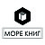 «Море Книг»