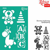Трафарет многоразовый Rosa Talent самоклеющийся элементы и надписи Серия Kids №2804 13х20см (4823098521709)