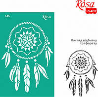 Трафарет многоразовый Rosa Talent самоклеющийся элементы и надписи Серия Ажур №515 13х20см (4823098520375)