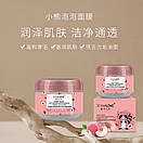 Уценка! Киснева маска Sersanlove Honey Peach Bubble Mask з екстрактом меду та персика 100 g (не герметично), фото 2