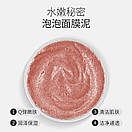 Уценка! Киснева маска Sersanlove Honey Peach Bubble Mask з екстрактом меду та персика 100 g (не герметично), фото 3