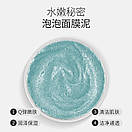 Уценка! Киснева маска Sersanlove Blueberry Bubble Mask з екстрактом чорниці 100 g (без коробки), фото 5