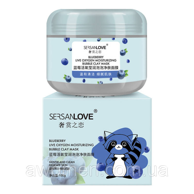 Уценка! Киснева маска Sersanlove Blueberry Bubble Mask з екстрактом чорниці 100 g (без коробки)