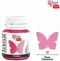 Краска акриловая для декора Rosa Talent 20 мл (77) розовый перламутр (4823098513285)