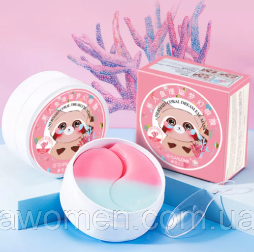 Уценка! Патчі для очей Sersanlove Mermaid Coral з кораловим комплексом (60 штук, 30 пар) не герметично!