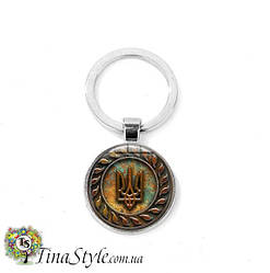 Брелок ГЕРБ ТРИЗУБ України ТРИЗУБ Україна