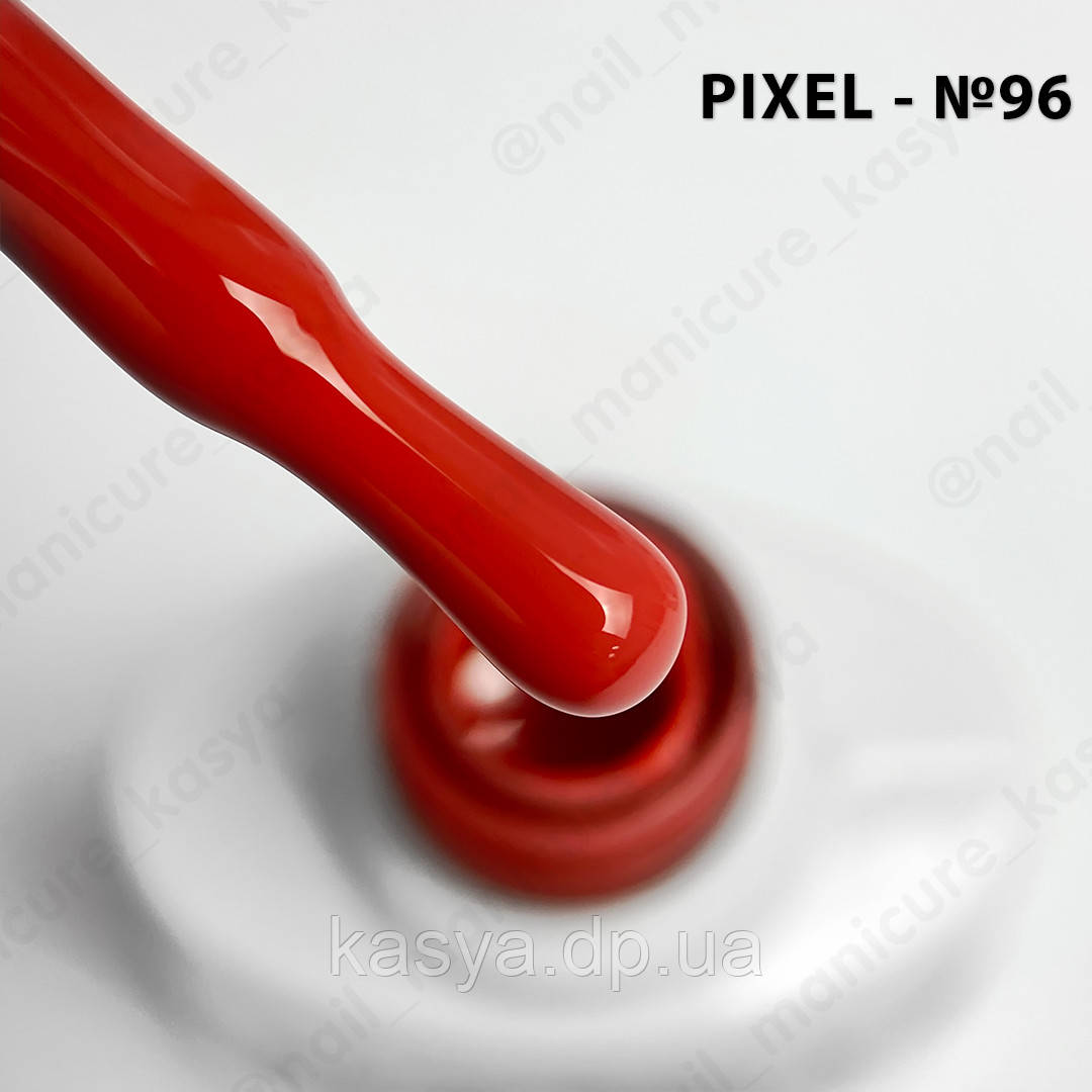 Гель лак Pixel №096, 8 мл