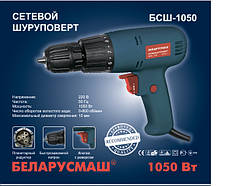 Шуруповерт мережевий Беларусмаш 1050 Вт