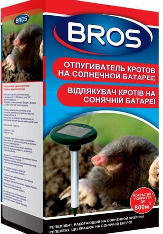 Відлякувач кротів на сонячній батареї BROS, фото 2