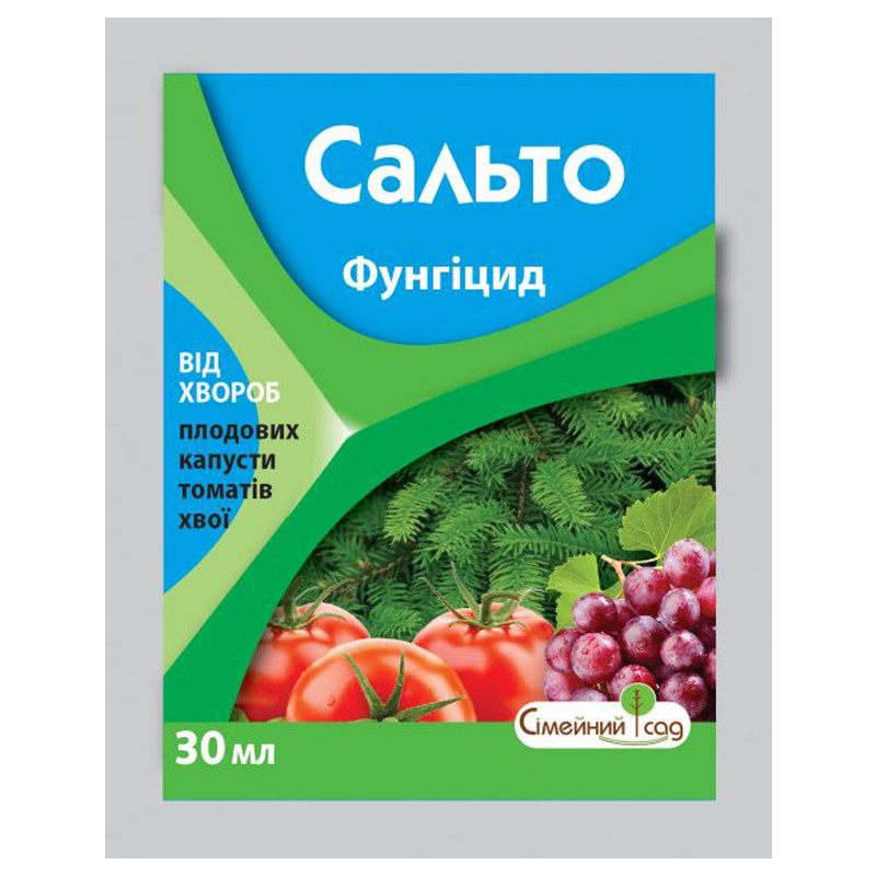Фунгіцид Сальто к.с. (30 мл), Сімейний Сад