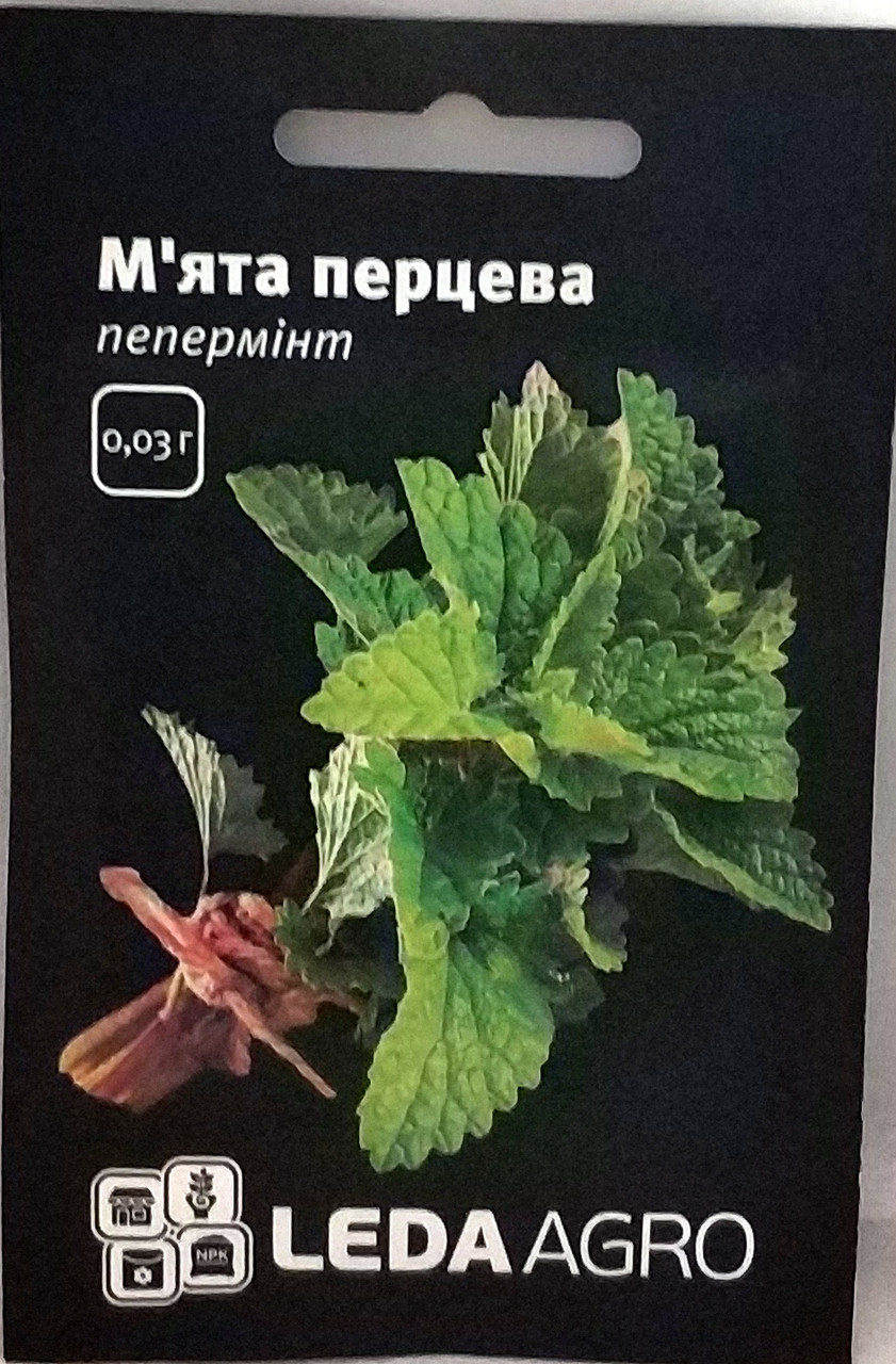 М'ята перцева Пепермінт 0,03г