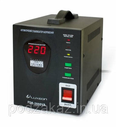 Стабілізатор Luxeon FDR-2000