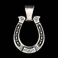 Талісман удачі Підкова Метал з посрібленням (02969)