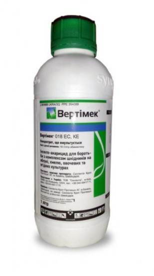 Інсектицид Вертімек Syngenta