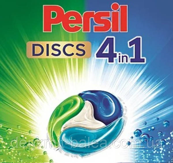 Капсулы (диски) Персил для прання кольорової та білої білизни Persil 4in1 pods 20 шт (розсип)