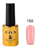 Гель-лак F.O.X Gel Polish Gold Pigment 150 блідо-рожевий 12 мл