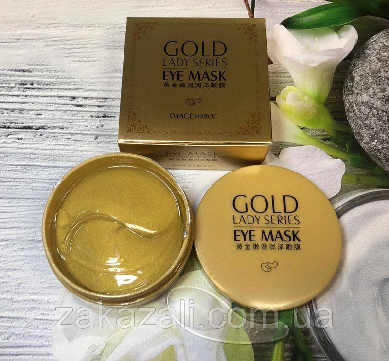 Гідрогелеві патчі під очі з біо-золотом 24K Gold Lady Series Images розгладжують, від набряків 60 шт