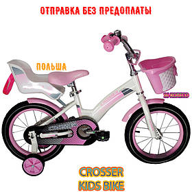 ⭐✅ Дитячий Двоколісний велосипед Crosser Kids Bike 16" дюймів Кроссер Кідс байк! РОЗОВИЙ! ДЛЯ ДЕВОЧЕК!