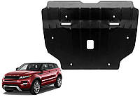 Защита двигателя Land Rover Evoque 2011-2021