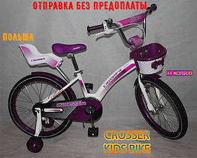 ⭐✅ Дитячий Двоколісний велосипед Crosser Kids Bike 14" дюймів Кроссер Кідс байк! РОЗОВИЙ! ДЛЯ ДЕВОЧЕК!